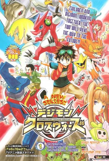Digimon Lovers mari Masuk, Ayo Membahas Digimon Xcross Wars Versi Manga dan Anime