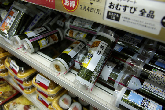 Liburan ke Jepang? Yuk Coba 3 Jenis Onigiri dan Sup Miso di Convenience Store ini!
