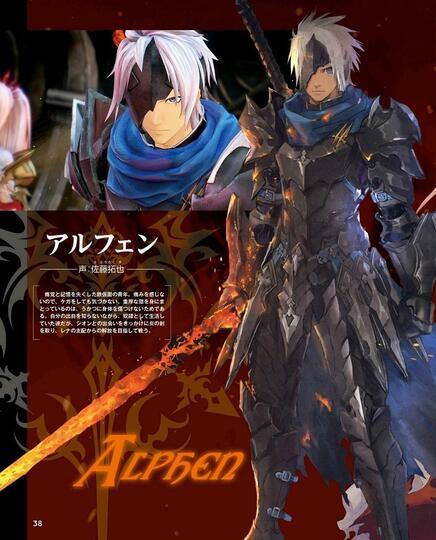 Tales Of Arise Perlihatkan Trailer Terbaru