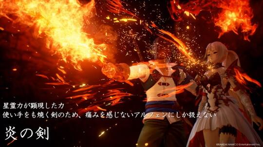 Tales Of Arise Perlihatkan Trailer Terbaru