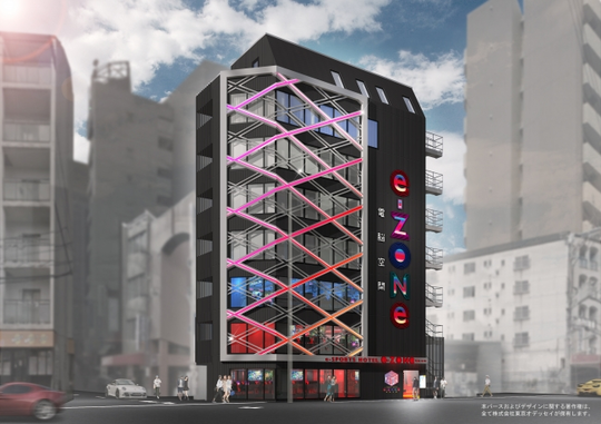 Bakal Ada E-Sports Hotel Pertama di Jepang Gan!