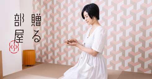 Guest House Misterius di Jepang Ini Cocok untuk Agan yang Hal-Hal yang Aneh