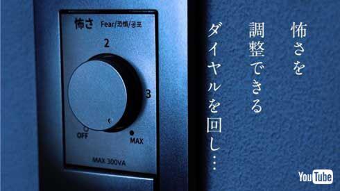 Guest House Misterius di Jepang Ini Cocok untuk Agan yang Hal-Hal yang Aneh