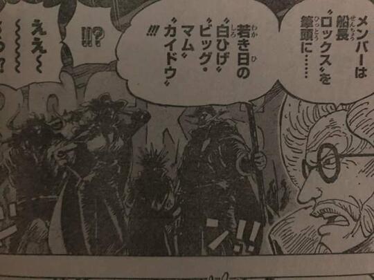 Spoiler One Piece 957 Bounty Shanks Dan Gol D Roger Terungkap Kaskus