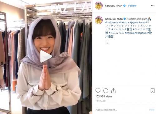 Kenakan Hijab, Haruka Nakagawa: Ajari Aku Islam
