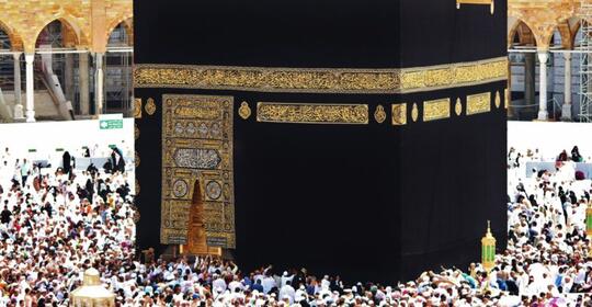 Cek Syarat dan Prosedur Pendaftaran Haji di Kemenag