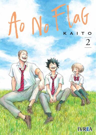 Ao no Flag