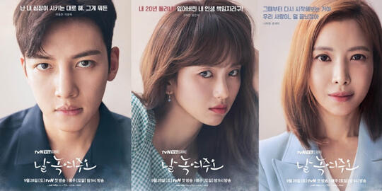 Melting Me Softly, Drama Korea yang Akan Membuatmu Baper Abis! Simak 5 Alasannya!