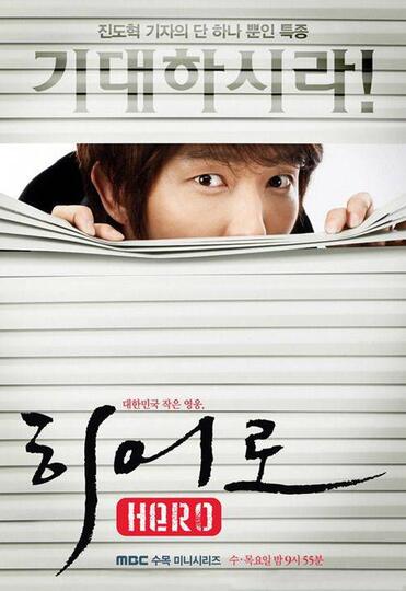 7 Serial Drama yang Dibintangi Goo Hara, No 4 Bermain dengan Lee Min-ho