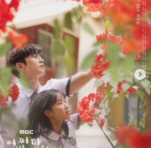 Extraordinary You, Apa Sebabnya Drama Korea Ini Begitu Hits? Simak 5 Alasannya Yuk!