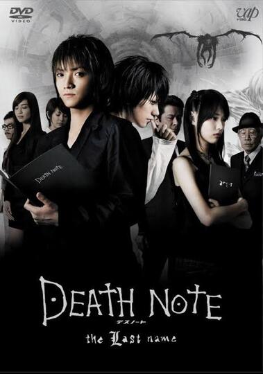 7 Film Adaptasi Anime dan Manga Terbaik Versi Ane, Nomor 1 Paling Epik