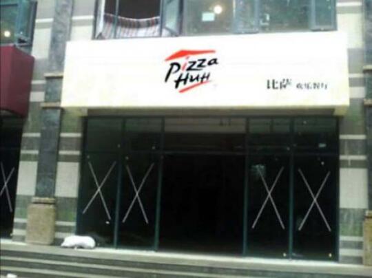20 Brand Tiruan China Paling Absurd dan Maksa, Dijamin Bikin Ngakak Guling-guling