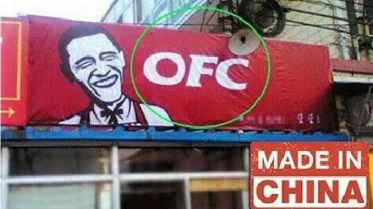 20 Brand Tiruan China Paling Absurd dan Maksa, Dijamin Bikin Ngakak Guling-guling