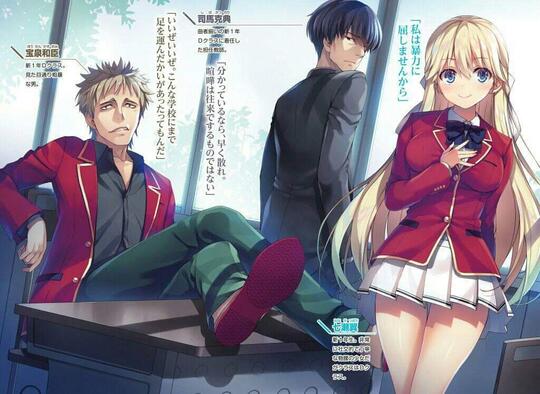 Classroom Of The Elite Ln - Anime Wallpaper HD