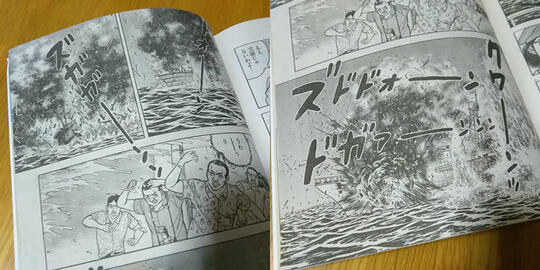 Salut! Tokoh Hebat Indonesia Ini Masuk Dalam Komik Jepang