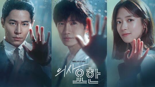 Bertemakan Profesi Dokter, 5 Drama Korea Ini Wajib Kamu Tonton!