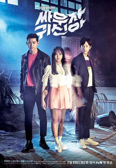 MANHWA : KULTUR KEKOREAAN BERUPA KOMIK