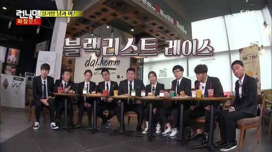 Ini 5 Episode Running Man Terfavorit, No 2 Bertabur Oppa-oppa Ganteng