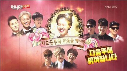 Ini 5 Episode Running Man Terfavorit, No 2 Bertabur Oppa-oppa Ganteng