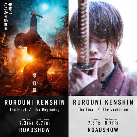 Nonton Rurouni Kenshin 1 2 3 Subtitle Indonesia