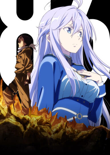 86 ―Eighty Six― 「86 ―エイティシックス―」| No Spoilers!