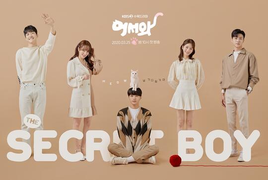 5 Drama Korea Baru Bulan Maret