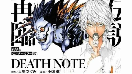 Review Manga Death Note : Trik Kejahan Light Yagami