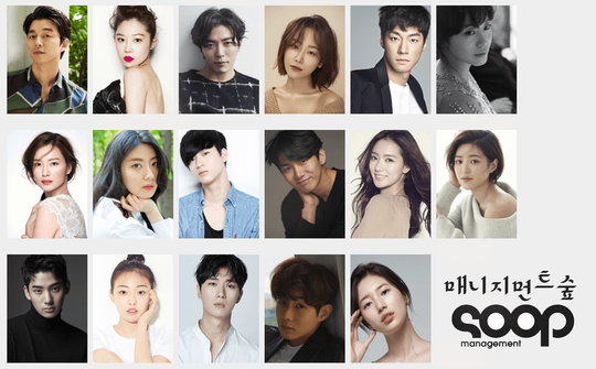Nam Joo Hyuk Resmi Bergabung dengan Management SOOP!