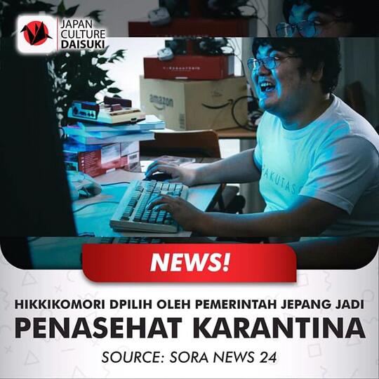 Ini Salah Satu Cara Jepang Agar Rakyatnya Tetap Di Rumah