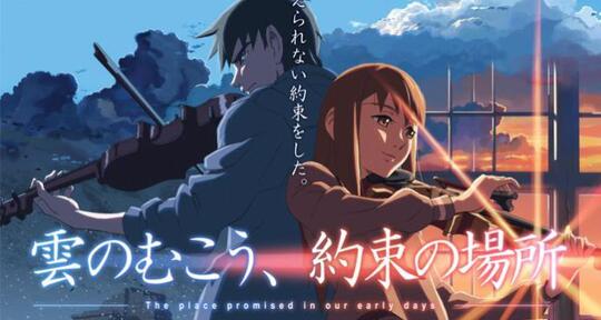 Daftar Film Dari Makoto Shinkai yang Harus Kamu Tonton!