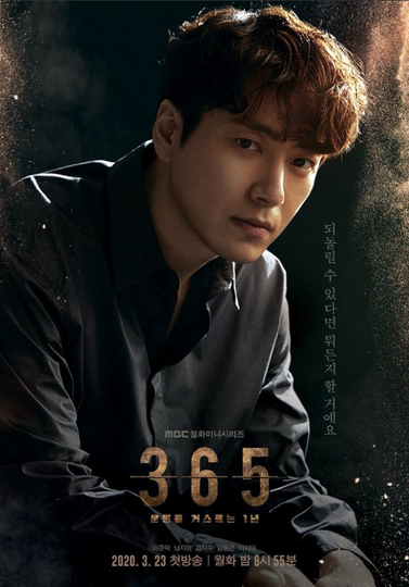 9 Drakor Terbaru Bulan Februari Sampai April 2020, Bagus Semua! Mana Pilihanmu?