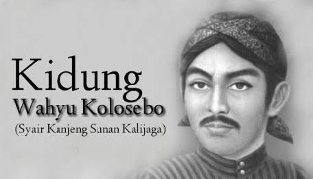Mengingat Kidung Wahyu Kolosebo Di Bulan Ramadhan