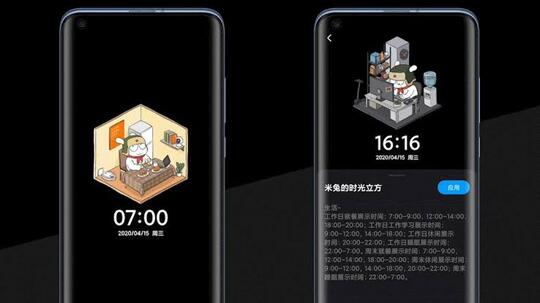 Ada Banyak Hal Menarik Dari MIUI 12