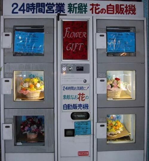 Dari nomer hp sampai daleman bekas, ini hal aneh yang dijual vending machine jepang.
