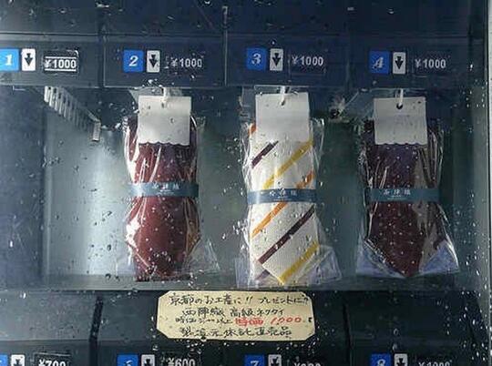 Dari nomer hp sampai daleman bekas, ini hal aneh yang dijual vending machine jepang.
