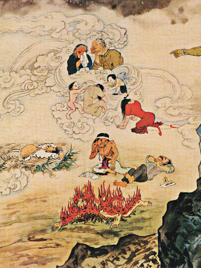 18 Lapisan Neraka dalam Mitologi Cina