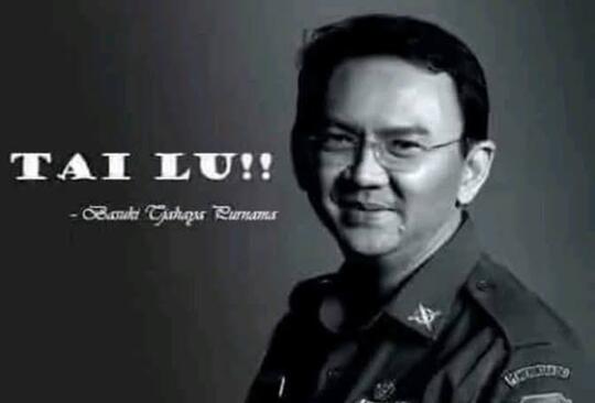 Akun IG @SahabatVero Bantah Tudingan Ahok soal Veronica Tan Selingkuh