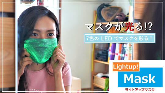 Masker Ini Lagi Ngehits Dan Diminati "CEWEK JEPANG" Karena Unik Dan Kece !