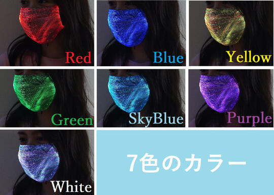 Masker Ini Lagi Ngehits Dan Diminati "CEWEK JEPANG" Karena Unik Dan Kece !