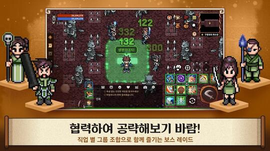 THE KINGDOM OF THE WINDS: NEXIA [ANDROID/IOS]