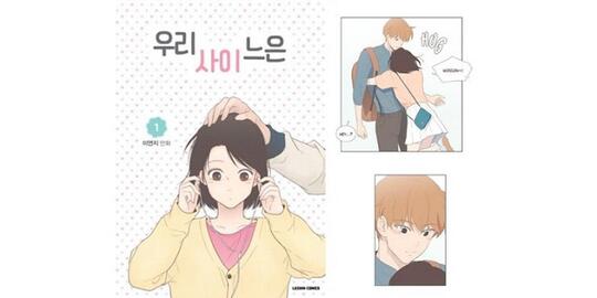 Suka Baca Manhwa? Ini 5 Rekomendasi Cerita Bergenre RomCom