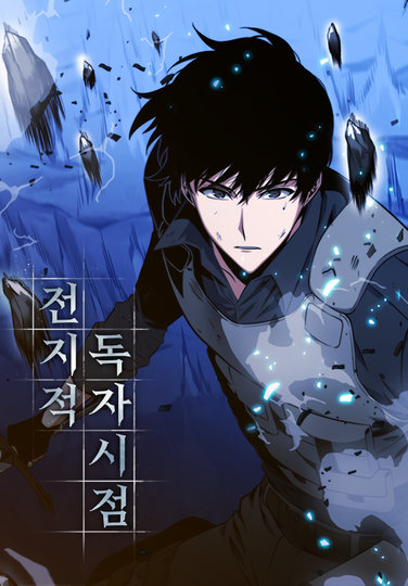 Omniscient Readers Viewpoint Manhwa Thread