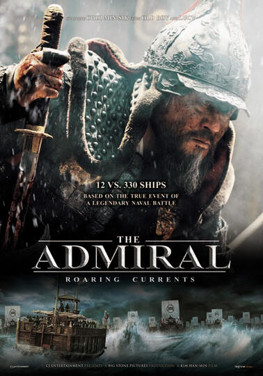 Yi Sun-Shin, Laksamana Angkatan Laut Korea Yang Mengalahkan Ratusan Kapal Jepang!