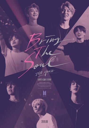 BTS akan Segera Tayangkan Film Keempat, ‘BREAK THE SILENCE: THE MOVIE’