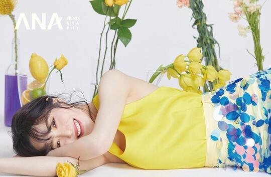 FNC Entertainment Disebut Cari-Cari Alasan Usai Minta Maaf ke Mina Eks AOA