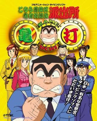 10 Manga Terlaris Sepanjang Masa, Nomor 4 Disukai Sejuta Umat di Indonesia