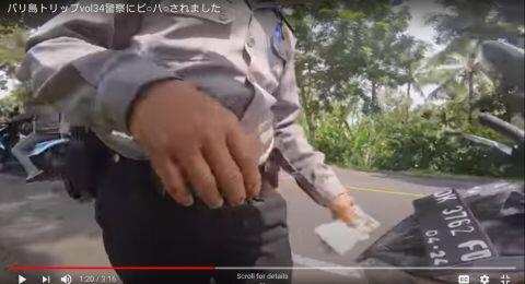 Memalukan! Anggota Polisi Tilang Turis Rp 1 Juta karena Lampu Motor Mati
