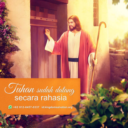 Tahukah Engkau? Tuhan Telah Sejak Lama Datang Secara Diam-diam