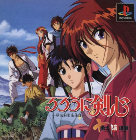 5 Anime Bertema Samurai favorite versi ane