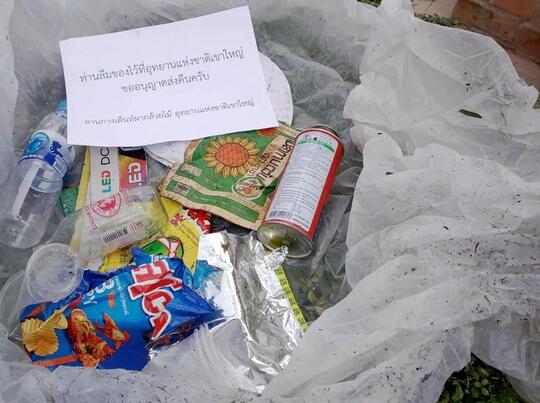 Meninggalkan Sampah di Taman Dikirim Kembali ke Rumah Pelanggar .
